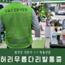 슈올즈구로 이미지