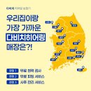 다비치 보청기 이미지