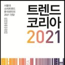 (주)셀러코리아 이미지