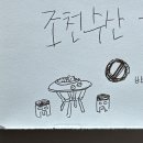 기야수산