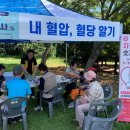 익산시보건소 이미지