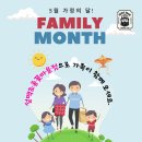 설맥 초롱꽃마을점 이미지