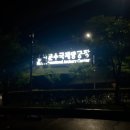 문수양궁장(평일) 네이버블로그