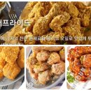 BBQ치킨문경점 네이버블로그