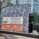 다산디테일링, 10년된 차도 광택찾은 케미컬라운지