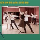 즐거운 라인 댄스 이미지