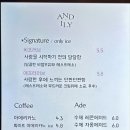 앤드일리Andily 이미지