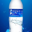 천년동안