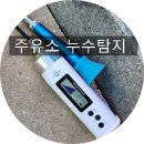 일등주유소 이미지