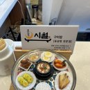 산호대로29길-7 이미지