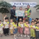 태전경남 꿈꾸는 어린이집