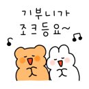 부가욱