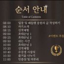박쌤 이미지