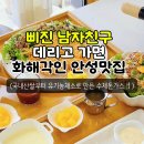 중앙로399번길 이미지