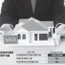 강남한국부동산공인중개사사무소 이미지