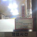 풍미한식뷔페 이미지