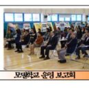 서울신영초등학교 네이버블로그
