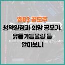 (주)희망유통 이미지
