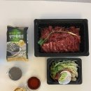 육회에 빠진 연어 - 북구 | 육회에 빠진 연어