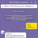 공지구떼 이미지