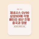 우원에너지