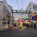 마천중앙시장 | 마천동 양갈비 맛집 마천 중앙시장 양꼬치 전문점 마천역 일품 신선은 지삼선도 맛있는 현지인 인기 식당