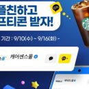 센스몰 네이버블로그