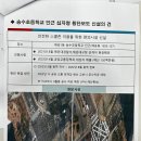 오봉산여가녹지 이미지