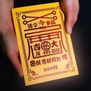 행운샵 이미지