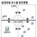 강남역 주변은 로스쿨 학원밸리 [서울경제] 이미지