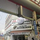 NR-36[상당로]-하-13 | <육거리소문난만두> 청주로 떠나는 만두 여행