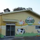 세종목장 이미지