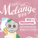 몬마트 | 쿠크다스 신상 쿠크슈몬 내돈내산 찐 솔직후기(비추후기)