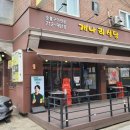 성남대로144번길 이미지