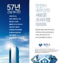 (주)범양건설 - 14485 | (주)범양건설