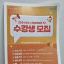 [옥정] 정리수납전문가 2급 이미지