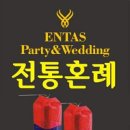 (사)한국전통국악교육원 이미지