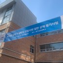 대한기업 | [기업 지원 후기] 2025년 수자원공사 필기 (NCS) 후기