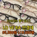 같은퀄리티의 제품이지만 더 저렴하게 판매할수있는 방법을 연구한 안경점!!으뜸플러스안경제주삼화점 이미지