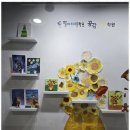 필아트미술공감음악학원나주