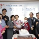 향림 경로당 네이버블로그