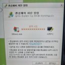 (주)에스원(울산) | [블챌] 한 주 쉬어가지만 나는 쓴다.