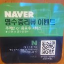 족꾼 | 구래동족발맛집 더족꾼 후기