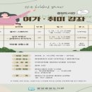 여가,취미 이미지