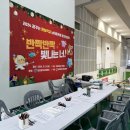 펜싱교실 | <꿈꾸는 펜싱학교> 연말행사 양말목 및 슈링클스 공예 체험 후기