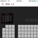 부산행 무인연석 내일3시20분 목동 cgv 원가양도해여 이미지