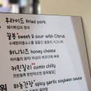 꿀봉동문시장점 이미지
