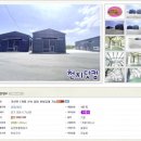 공장천지공인중개사사무소 이미지