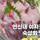 일로-3호 이미지