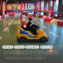 명지꿈자람유치원 | 부산 실내놀이터 히어로플레이파크 부산명지점 부산키즈카페